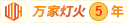 男生艹的免费网站